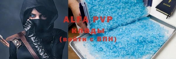 ALPHA-PVP Горняк