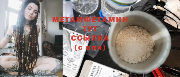 mix Вязьма